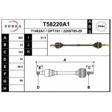 T58220A1 EAI Приводной вал