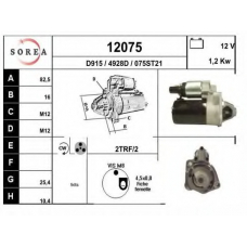 12075 EAI Стартер