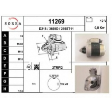 11269 EAI Стартер