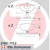 21927.175.2 ZIMMERMANN Комплект тормозных колодок, дисковый тормоз