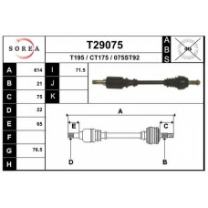 T29075 EAI Приводной вал