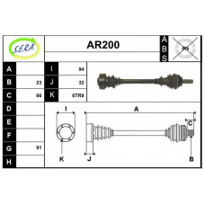 AR200 SERA Приводной вал