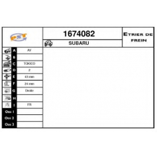 1674082 SNRA Тормозной суппорт