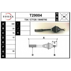 T29004 EAI Приводной вал