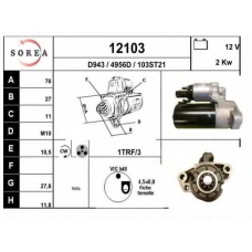12103 EAI Стартер