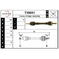 T39051 EAI Приводной вал