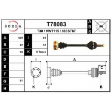 T78083 EAI Приводной вал