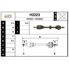 H2223 SNRA Приводной вал