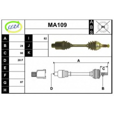 MA109 SERA Приводной вал