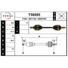 T58085 EAI Приводной вал