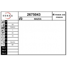 2675043 EAI Тормозной суппорт