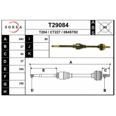 T29084 EAI Приводной вал