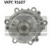 VKPC 91607 SKF Водяной насос