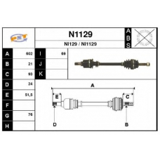 N1129 SNRA Приводной вал