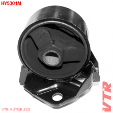 HY5301M VTR Подушка двигателя, передняя