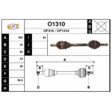 O1310 SNRA Приводной вал