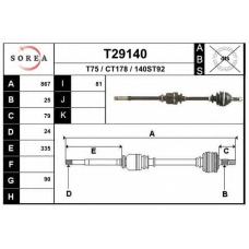 T29140 EAI Приводной вал