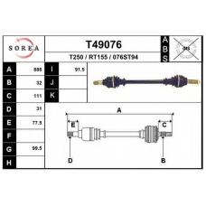 T49076 EAI Приводной вал