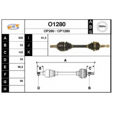 O1280 SNRA Приводной вал