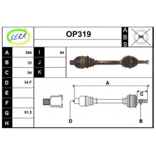 OP319 SERA Приводной вал