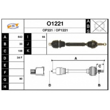 O1221 SNRA Приводной вал