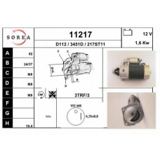 11217 EAI Стартер