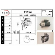 11163 EAI Стартер