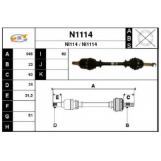 N1114 SNRA Приводной вал