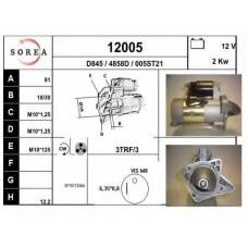 12005 EAI Стартер