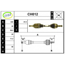 CH012 SERA Приводной вал