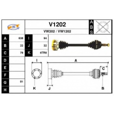 V1202 SNRA Приводной вал