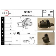 33378 EAI Стартер