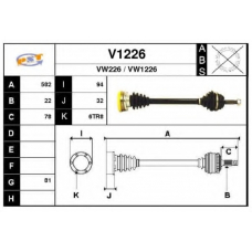 V1226 SNRA Приводной вал