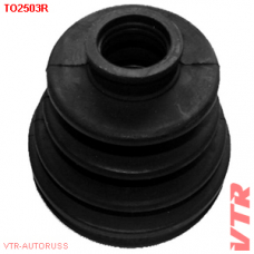 TO2503R VTR Чехол шрус переднего привода, наружный и внутренний