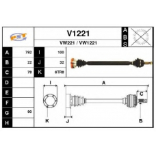 V1221 SNRA Приводной вал