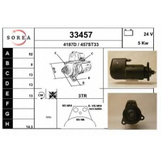 33457 EAI Стартер