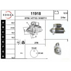 11918 EAI Стартер