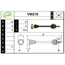 VW218 SERA Приводной вал