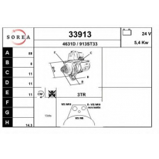 33913 EAI Стартер