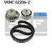 VKMC 02206-2 SKF Водяной насос + комплект зубчатого ремня