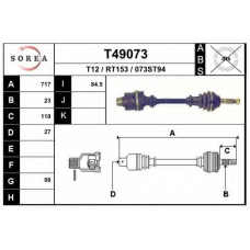 T49073 EAI Приводной вал