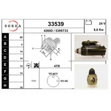 33539 EAI Стартер