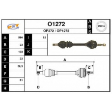 O1272 SNRA Приводной вал