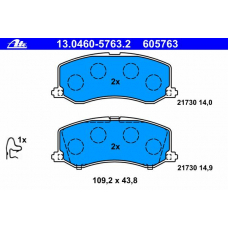 13.0460-5763.2 ATE Комплект тормозных колодок, дисковый тормоз