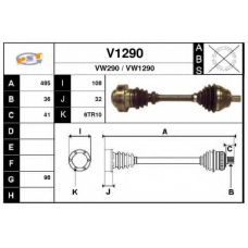 V1290 SNRA Приводной вал