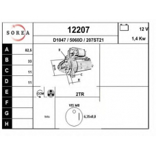 12207 EAI Стартер