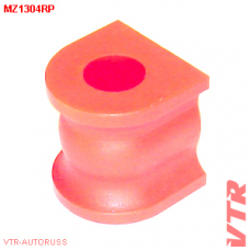 MZ1304RP VTR Полиуретановая втулка стабилизатора задней подвески