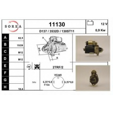 11130 EAI Стартер