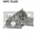 VKPC 91405 SKF Водяной насос