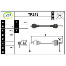 TR218 SERA Приводной вал